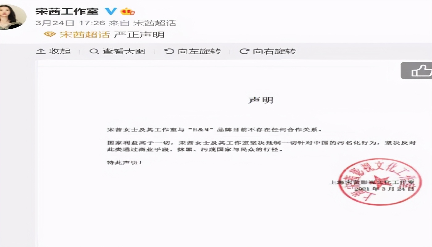 辱华事件明星集体发声后续,辱华事件被解约的明星