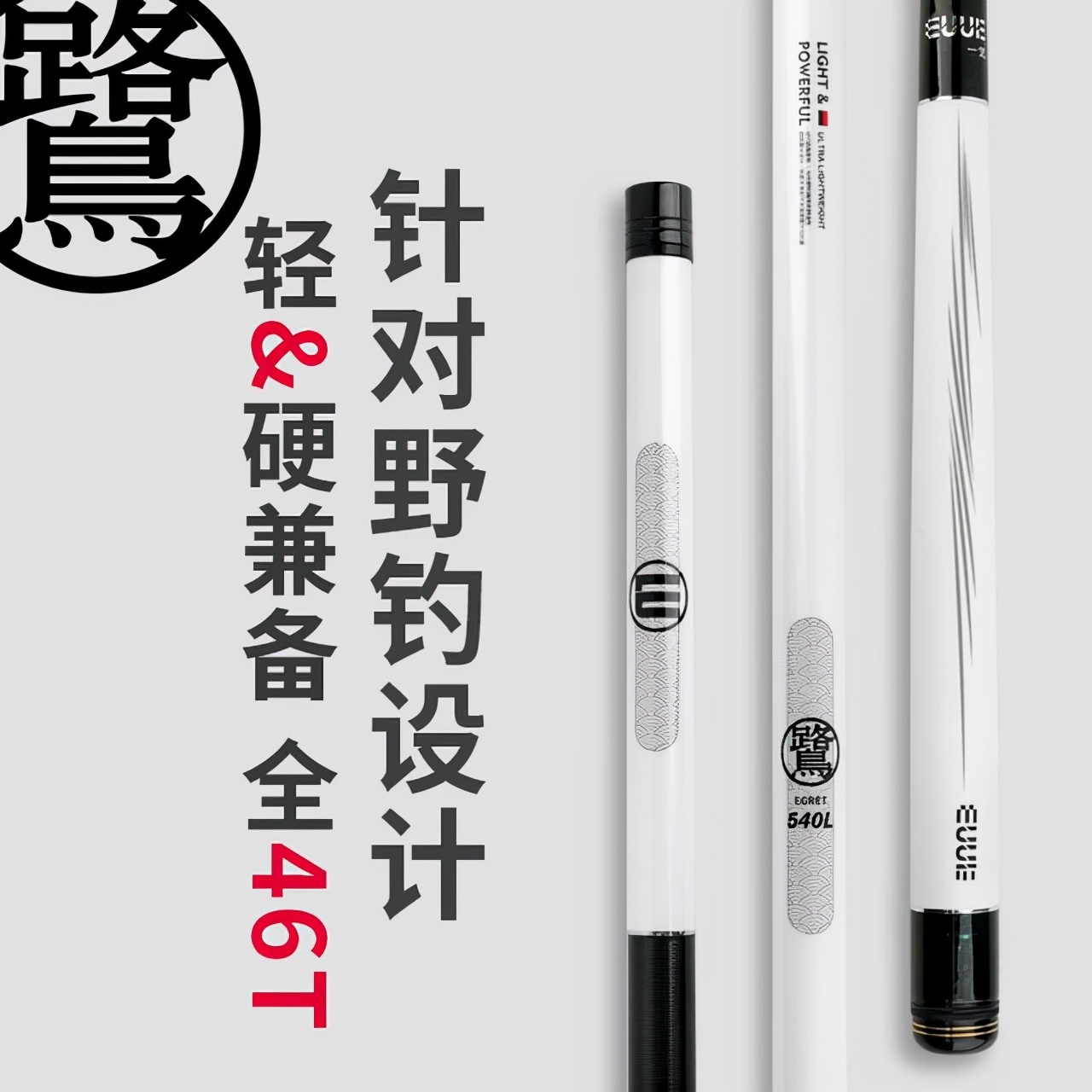 双11鱼竿实际价格,双11最值得入手的黑坑鱼竿