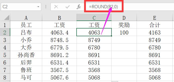 excel如何将小数点后两位去掉,excel表格如何去掉小数点取整数