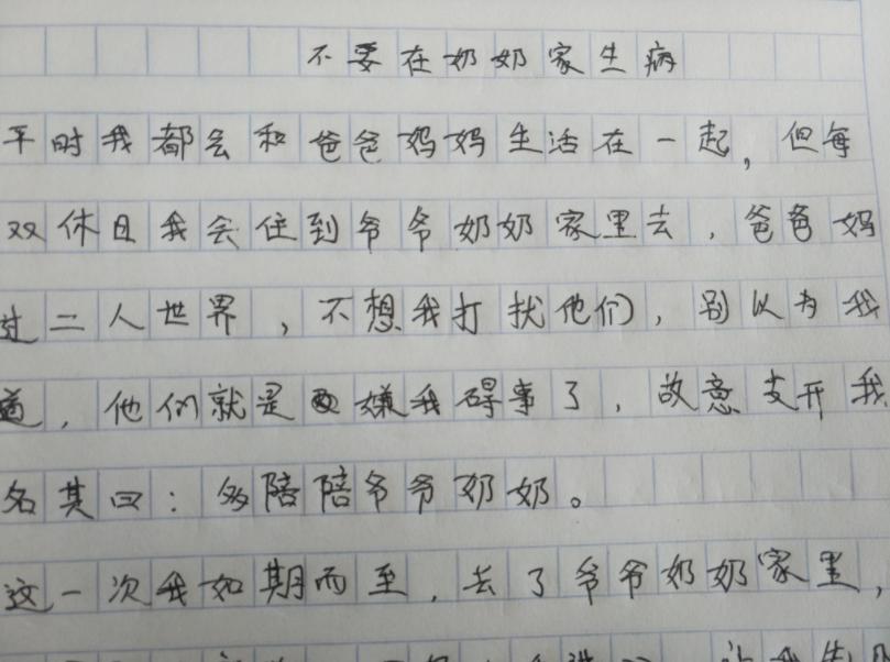 小学生心酸作文,小学生作文老师看完都哭了