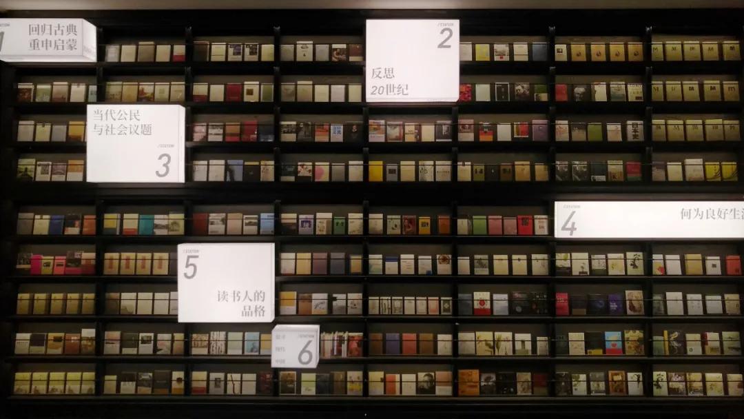 杭州书店推荐2020,杭州最适合学习的书店