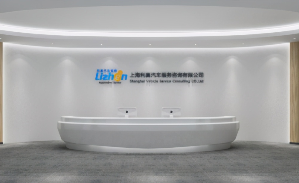 利真汽车服务靠谱吗,利真汽车服务