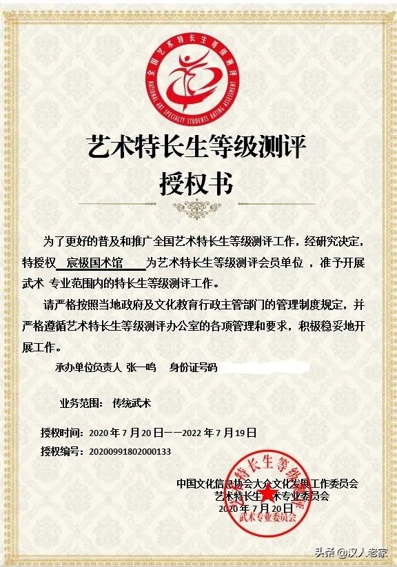 感悟中华文化享受研学旅程,领略汉字之美传承中华文化的心得