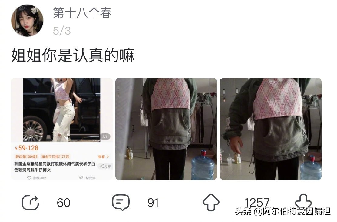 关于女生玩游戏的搞笑段子,游戏搞笑段子哪里找的