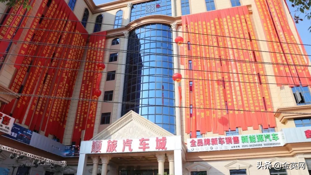 汽车城开幕,汽车城开业仪式