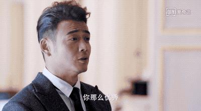 油腻夸张演技,油腻又歹毒的演技