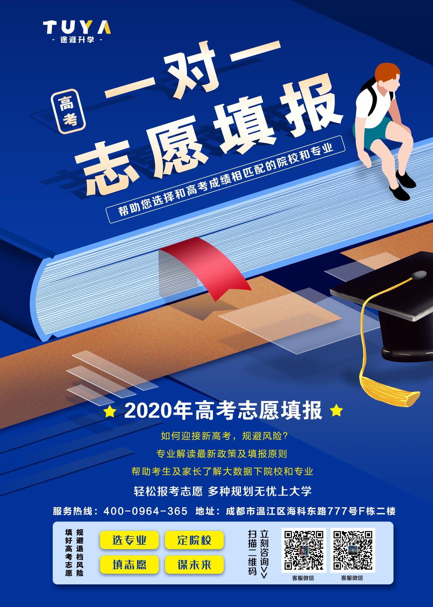 被退档后有什么补救的方法,被退档有补救的机会吗