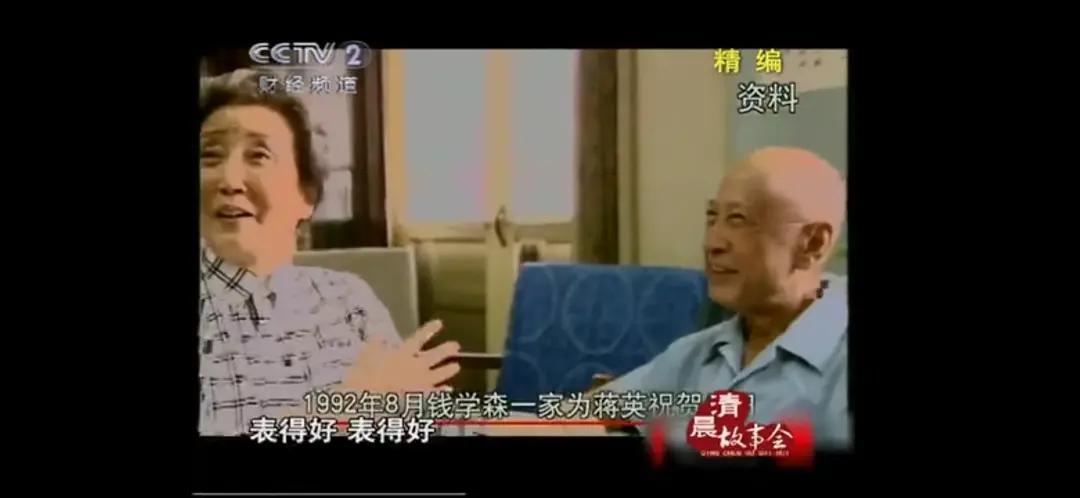 分析钱学森与蒋英爱情故事,钱学森与蒋英的爱情故事发言