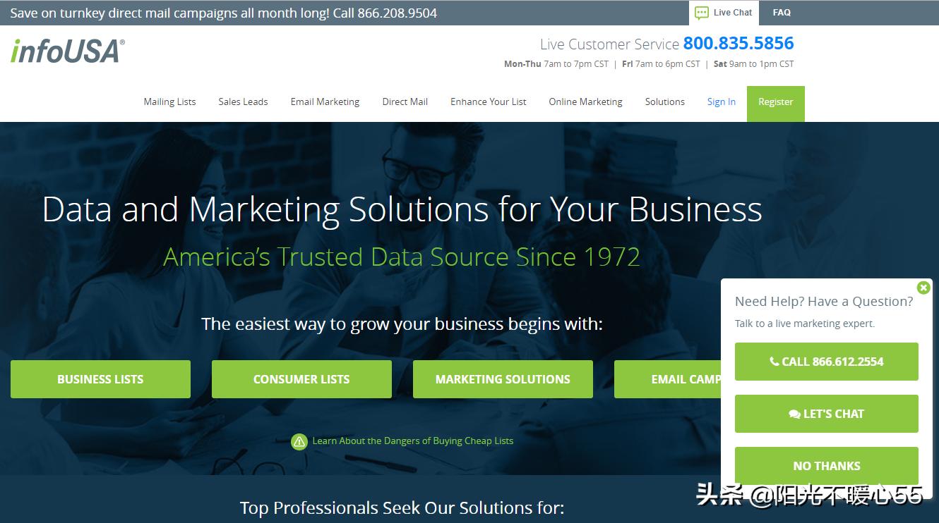 几分钟找N个客户？给外贸人推荐几个拿来就能用的方法