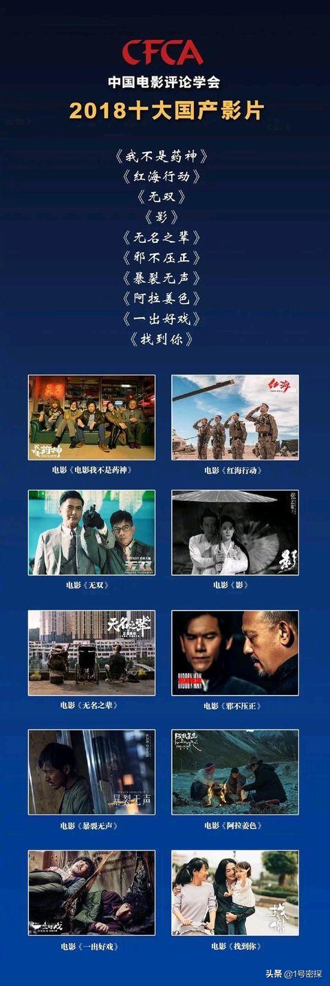 台湾去年金马奖颁奖大会,金马奖2018台湾媒体评价