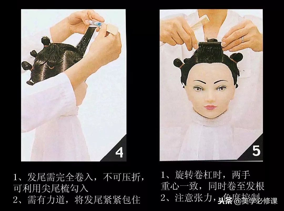 烫发卷杠使用上杠手法,男生烫发夹板夹发片详细教程