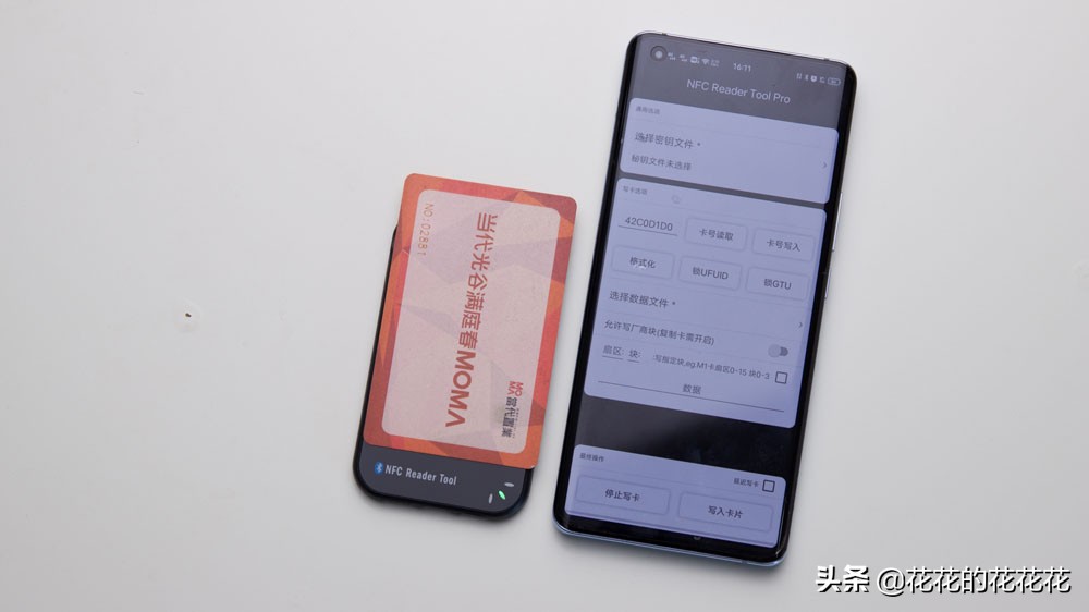 nfc门禁卡读写器真的有用吗,nfc读卡器值不值得买