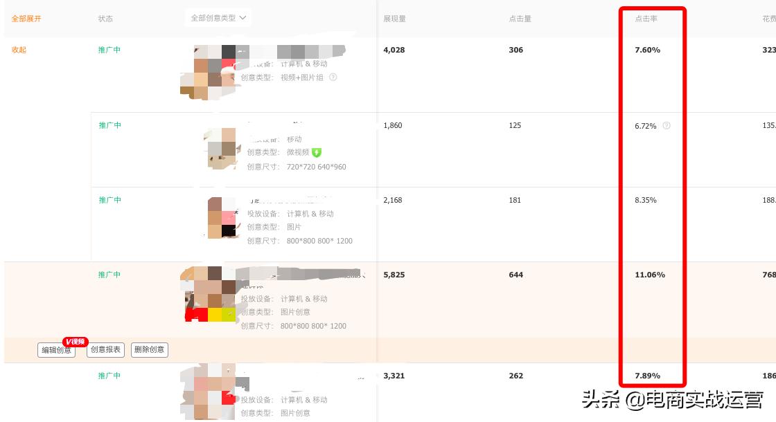 手淘搜索测图,手淘首页测图