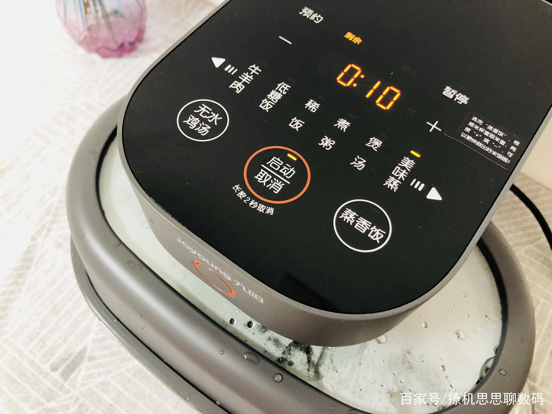 九阳电饭煲s1焖米饭怎么操作,九阳蒸汽电饭煲s1怎么蒸饭