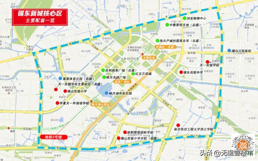 锡东最好的板块,锡东板块