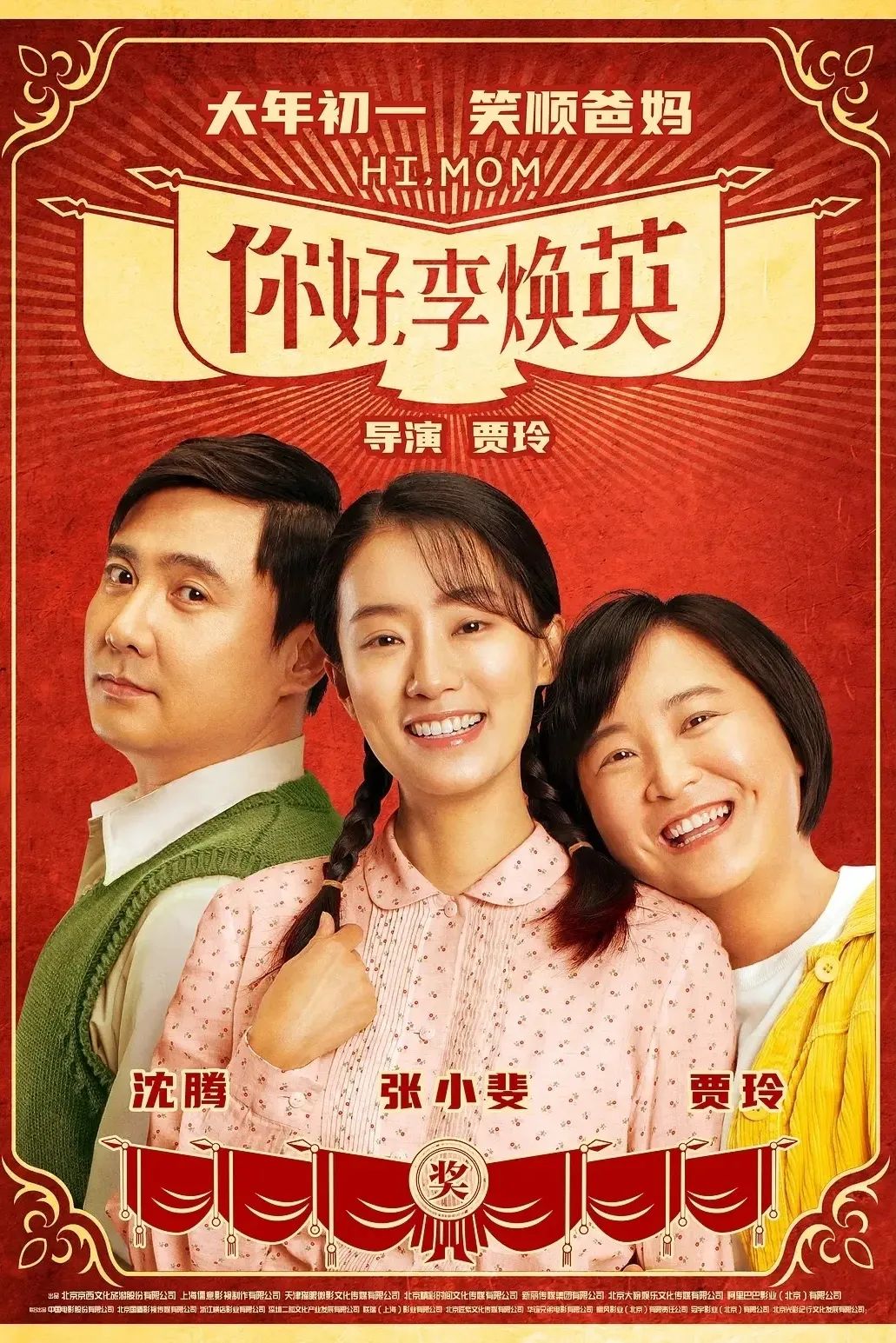 1800万人占全国人口的比例是多少,2850万人次