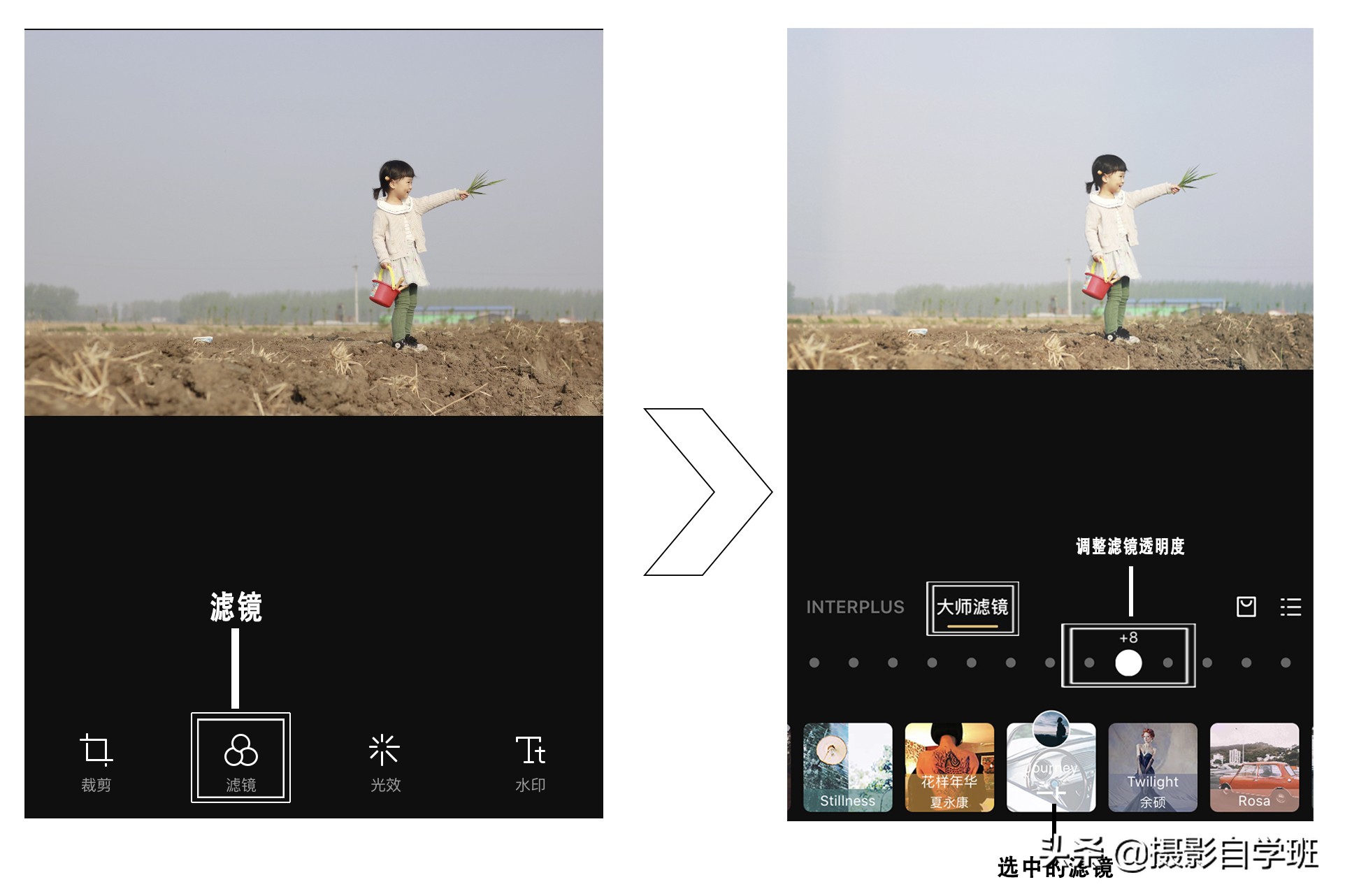 黑土地拍摄技巧视频,黑土地剪映教学