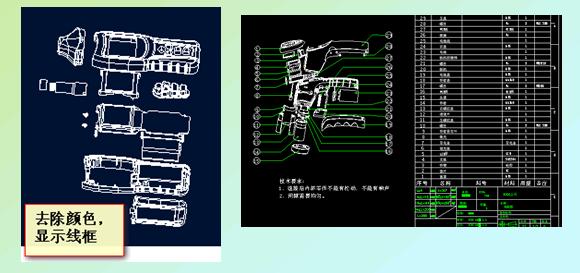 proe产品结构设计教程pdf,proe产品设计培训学校