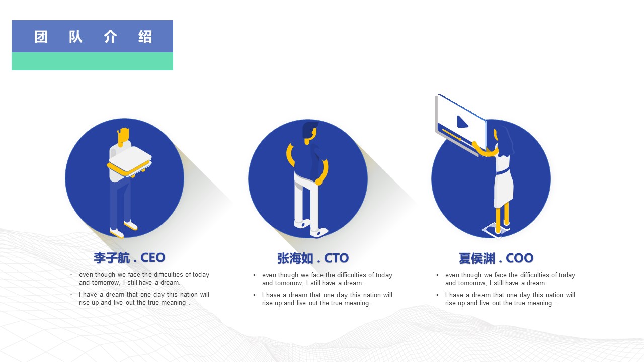 商业计划书PPT完整版,商业计划书模板范文3000字