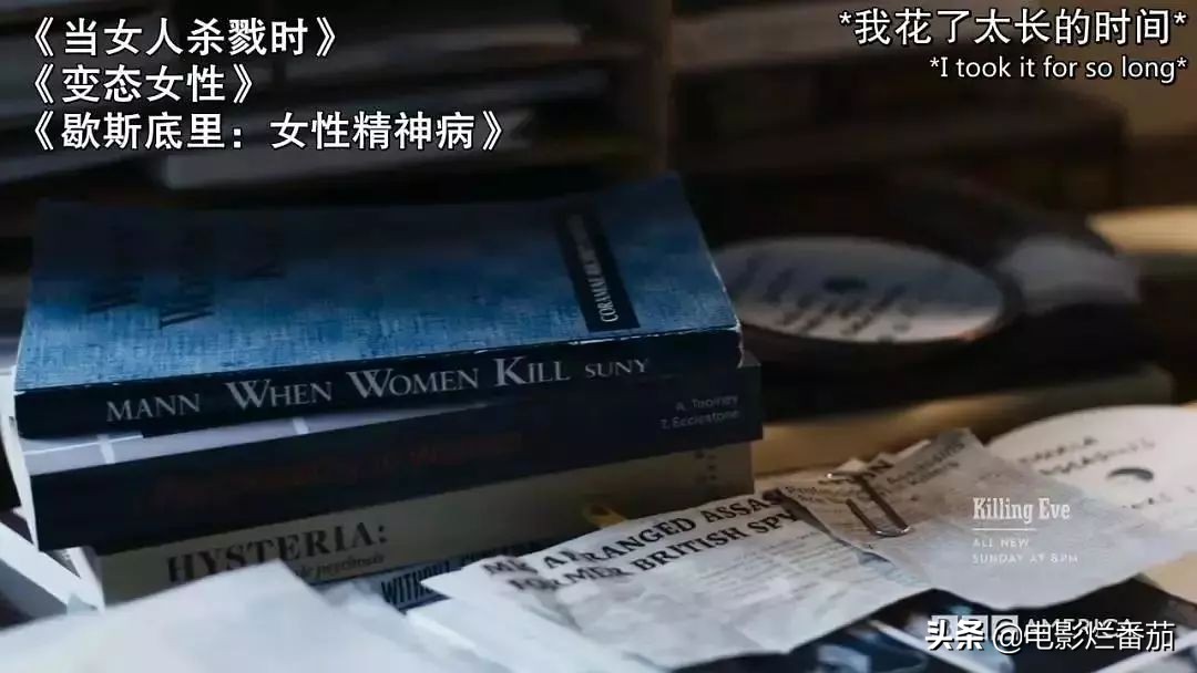 当相爱相杀的变态女主意识到自己是*社会反**人格时,好戏才刚刚开始