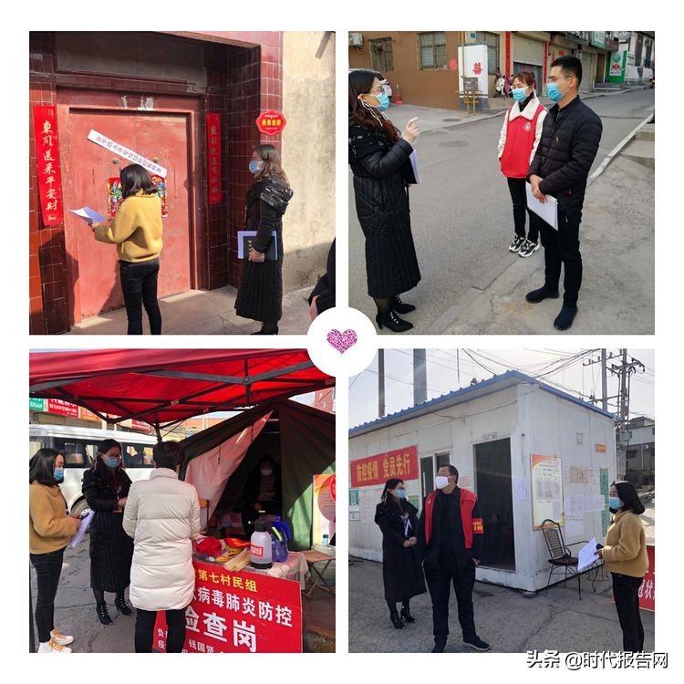 新密市新华街道办事处党支部 (新密市新华路街道党工委书记)