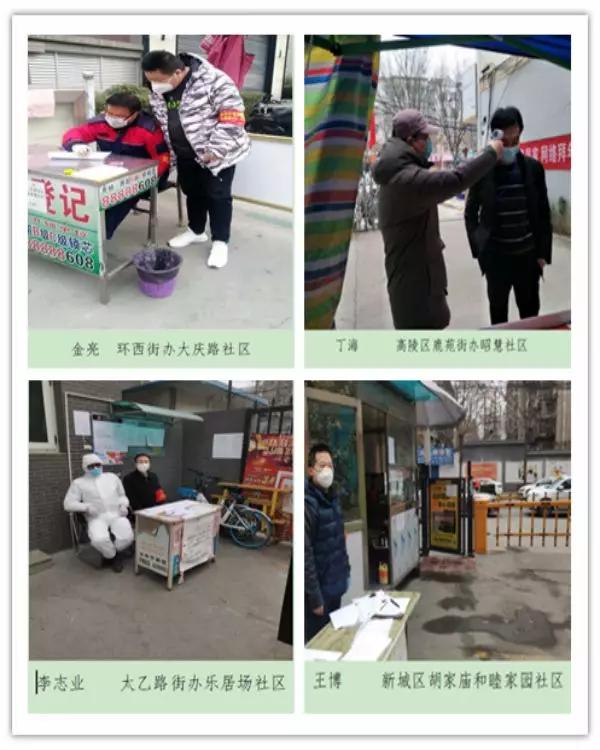 疫情再次来袭城管队员义不容辞 (城管如何做好新一轮的疫情防控)