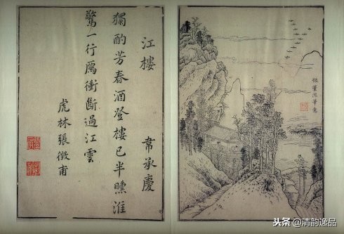 唐诗五言画谱图片大全,唐诗五言画谱100字