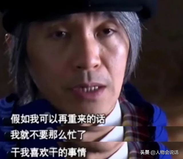周星驰被误解的心酸,周星驰最催人泪下的一段