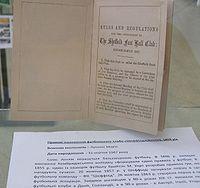 英甲谢菲尔德,足球规则的介绍