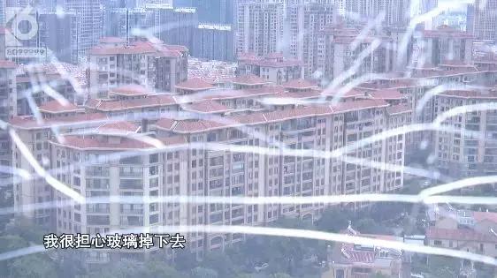 红星紫郡25层楼11家玻璃突然爆裂这次没有临时工物管甩锅给天气