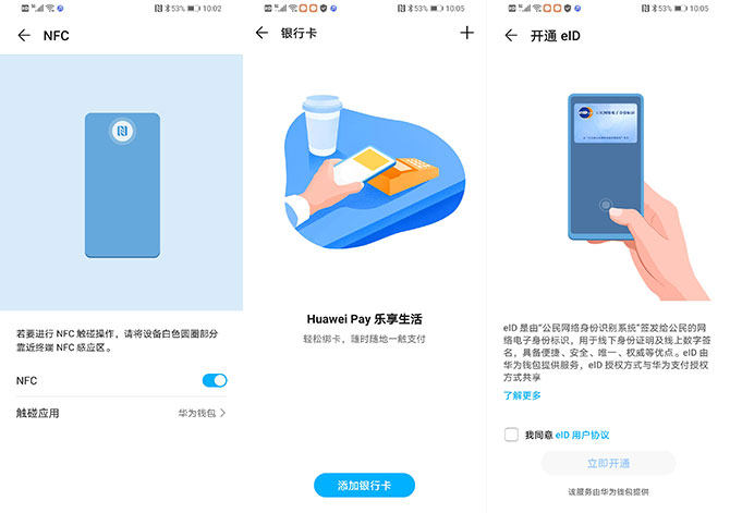 荣耀x10max测评护眼么,荣耀x10max7寸大屏