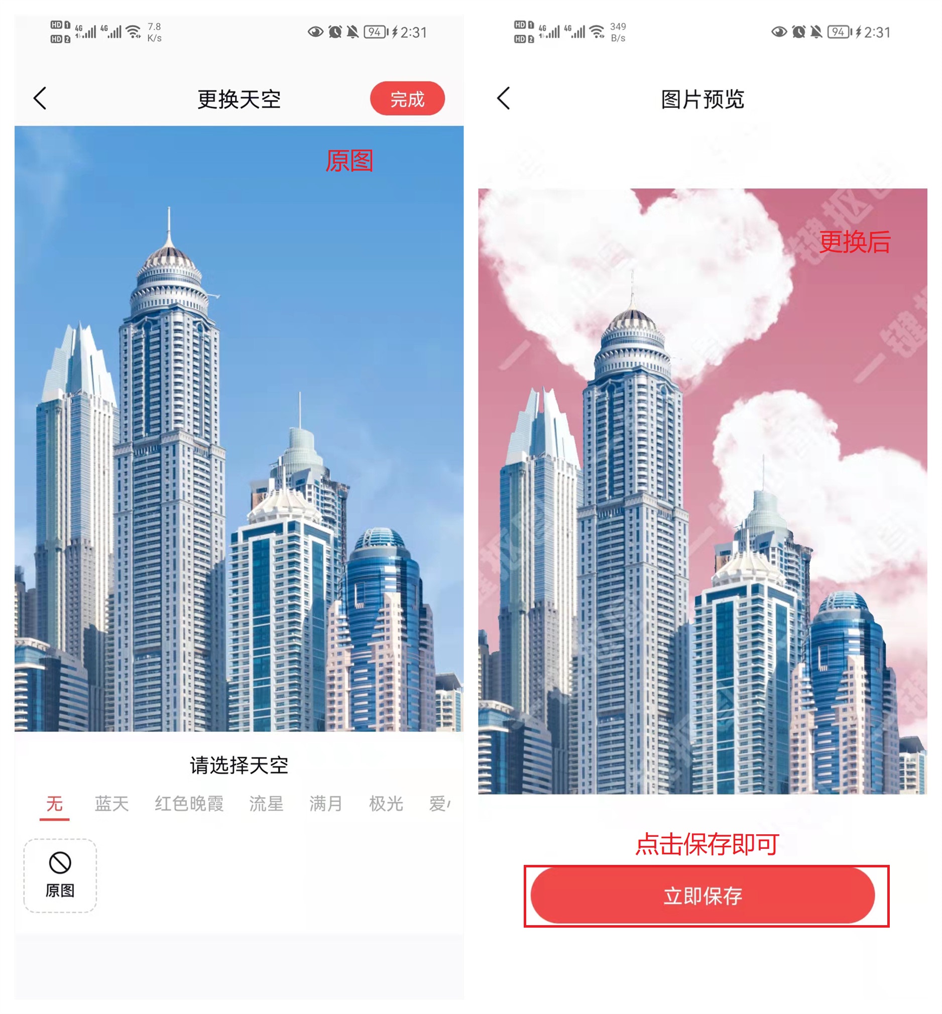 华为鸿蒙为何找不到一键抠图,华为鸿蒙系统一键抠图在哪里