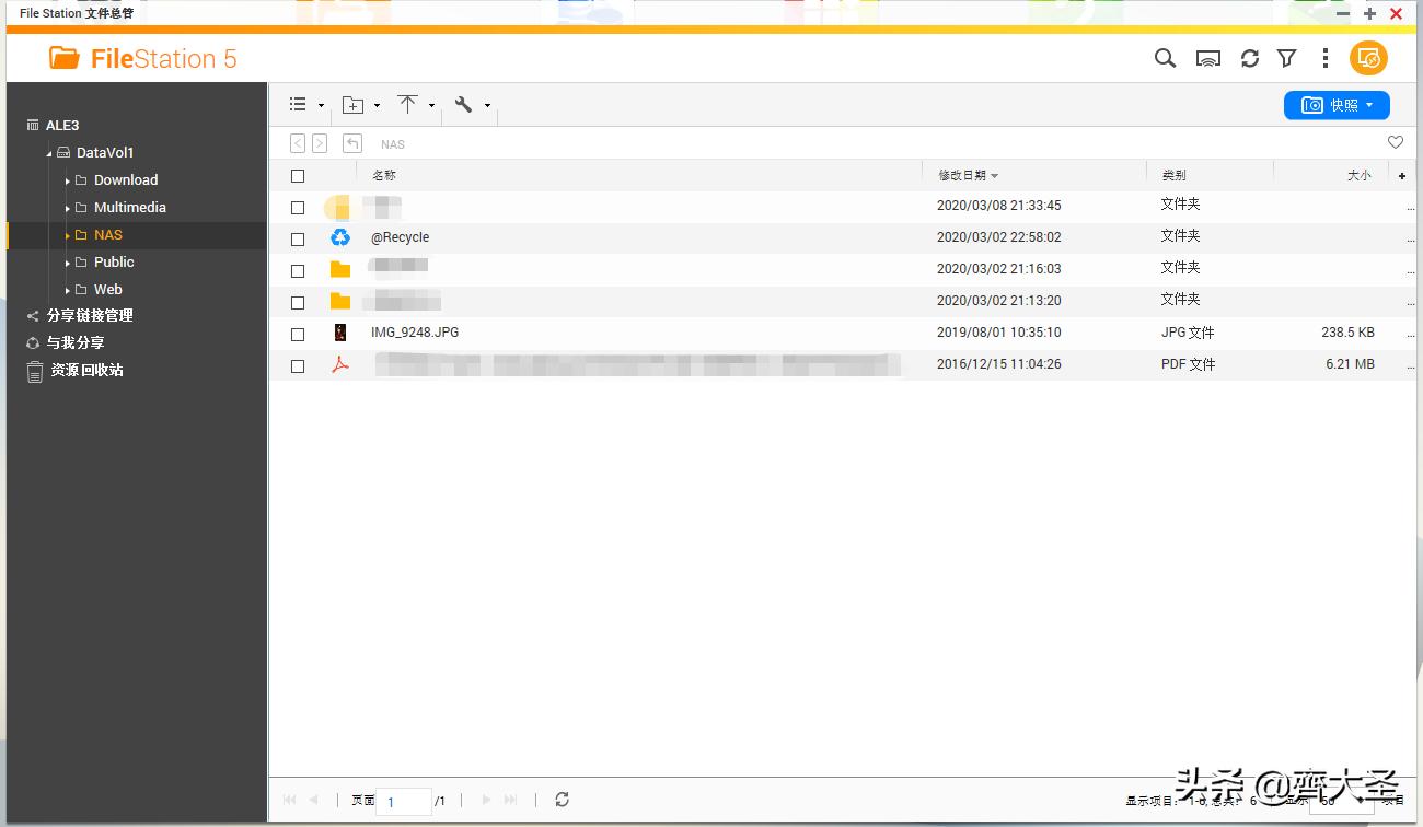 威联通入门nas详细教程,威联通NAS最佳配置教程