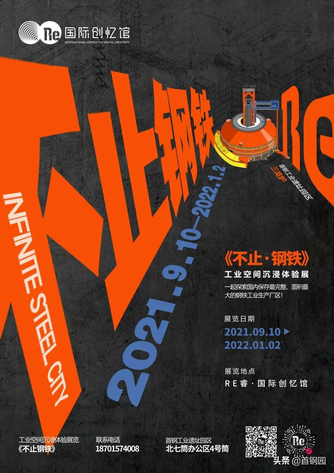 温柔的盔甲,温柔的盔甲完整