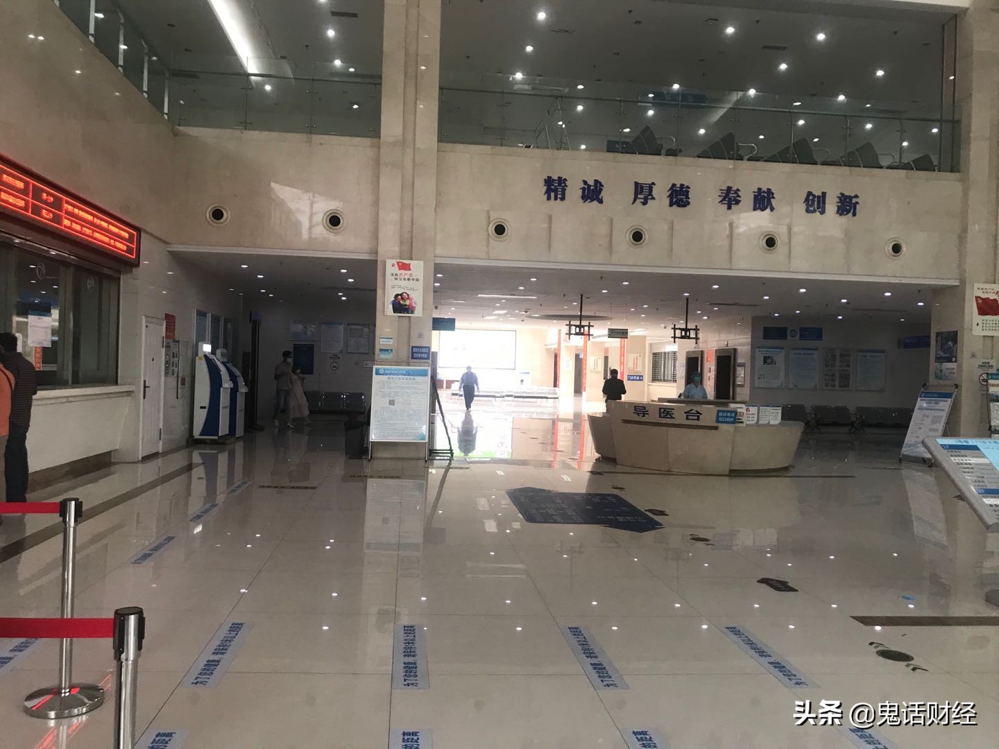 武汉汉口医院最新消息,武汉汉口医院现在怎么样