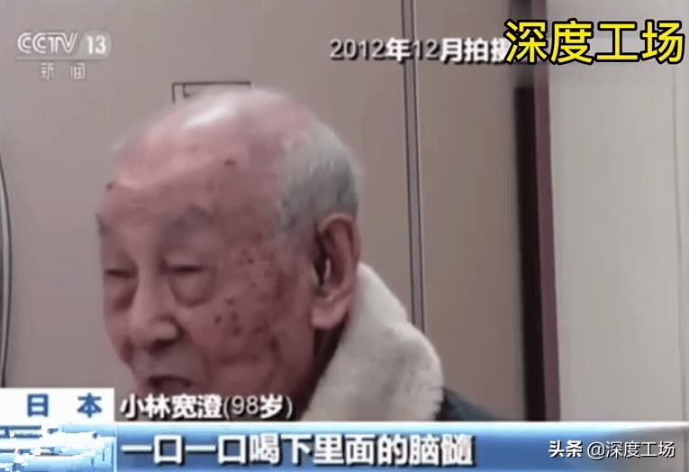 日本老兵回忆吸脑髓,日军吸脑髓