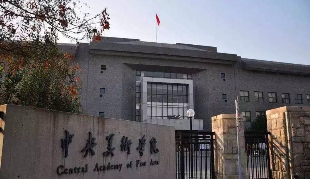 艺术学校女大学生生活,艺术类院校学生素质低