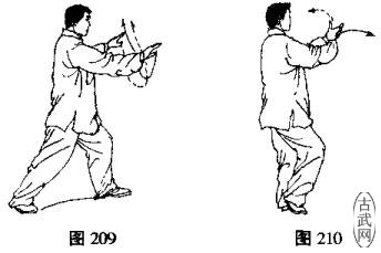 24式简化太极拳云手,杨式24式简化太极拳