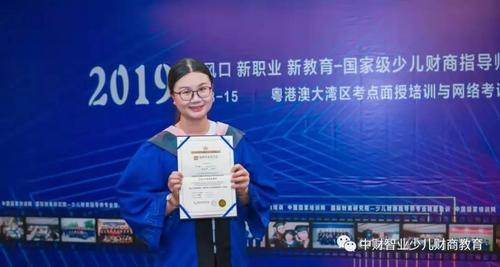 家庭理财保险的正确方法,中产阶级理财与保险论文