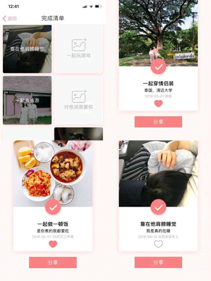 女生谈恋爱循序渐进技巧,女生谈恋爱的七个原则