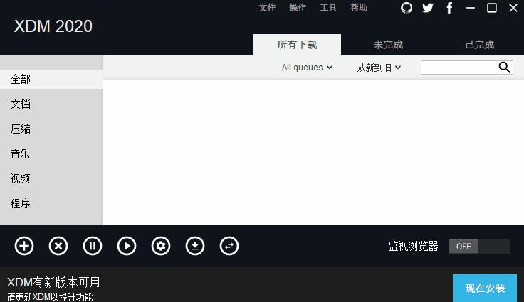 鑷姩鏁寸悊鏂囦欢绁炲櫒,鏂囦欢涓嬭浇绁炲櫒鍝釜濂界敤