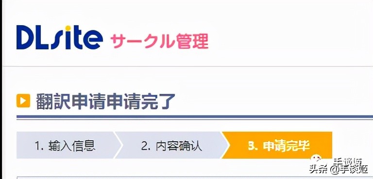 能翻译日本漫画的软件,可以自己翻译的日漫