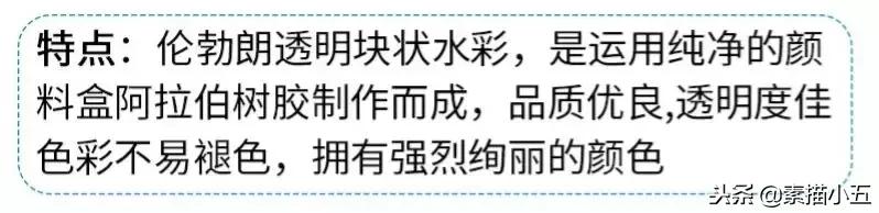 干货绘画,十大最好的画材品牌