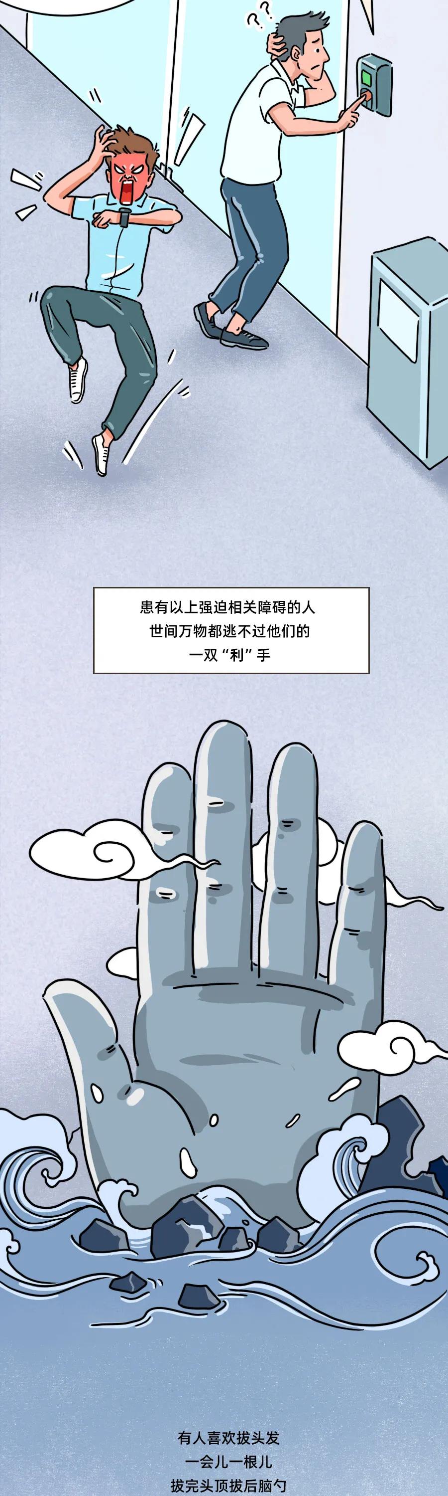 喜欢咬手指甲有什么药可以治吗,风油精戒掉咬指甲