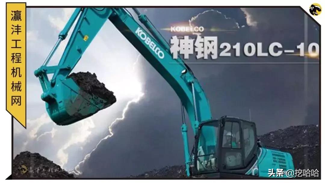 住友210和神钢210对比,神钢210lc对比住友210-6