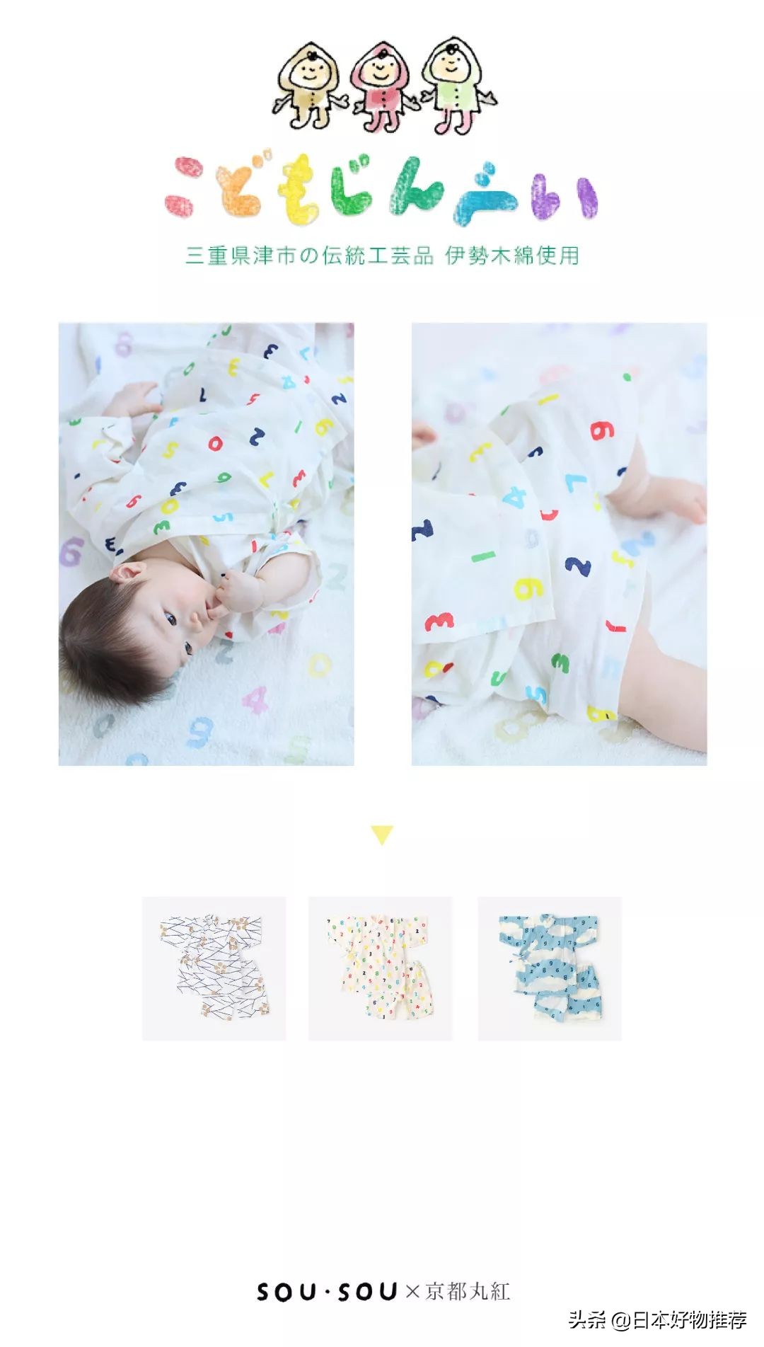 京都名品推荐,日本京都旅游必买好物推荐