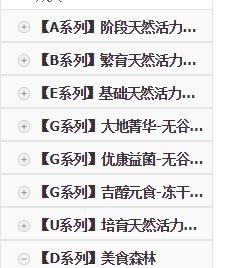 比乐猫粮和发育宝哪个好,发育宝猫粮哪里产的