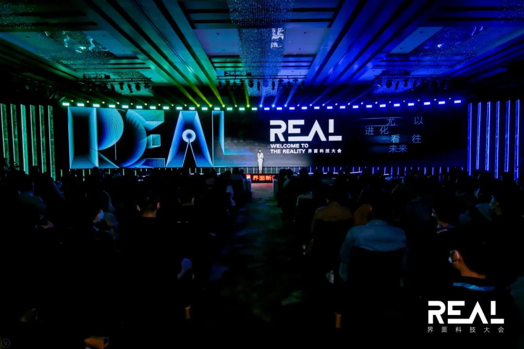 海鹚科技荣登界面新闻“2021REAL100创新家”榜单