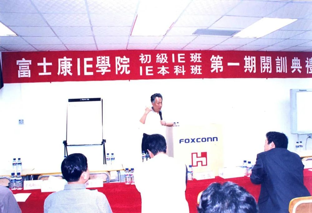 富士康发展史1988→2020丨富士康32岁了