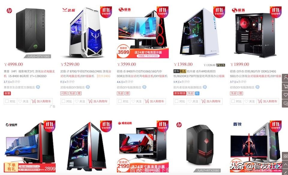 京东组装diy电脑,diy有价值的东西